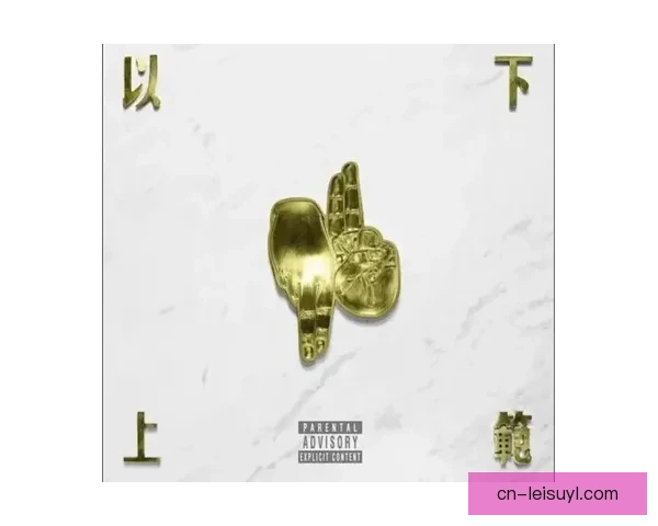 梦幻联动U23赛后致敬C块范上 梦幻联动U23赛后致敬C块范上