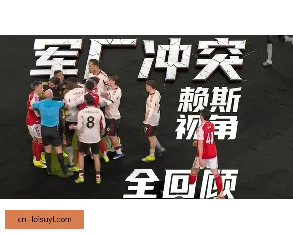 赖斯迎英超300场里程碑 成第五年轻达成者